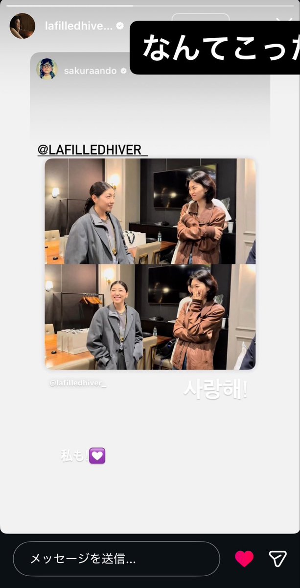 だいすき！からのだいすきー❤️からの、私も💜返しは反則