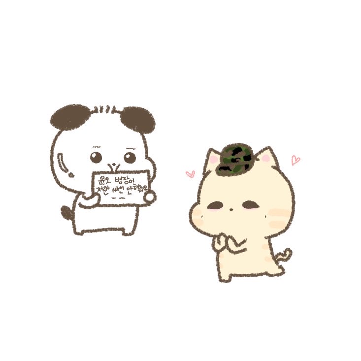 오늘의 엥시리 tweet media
