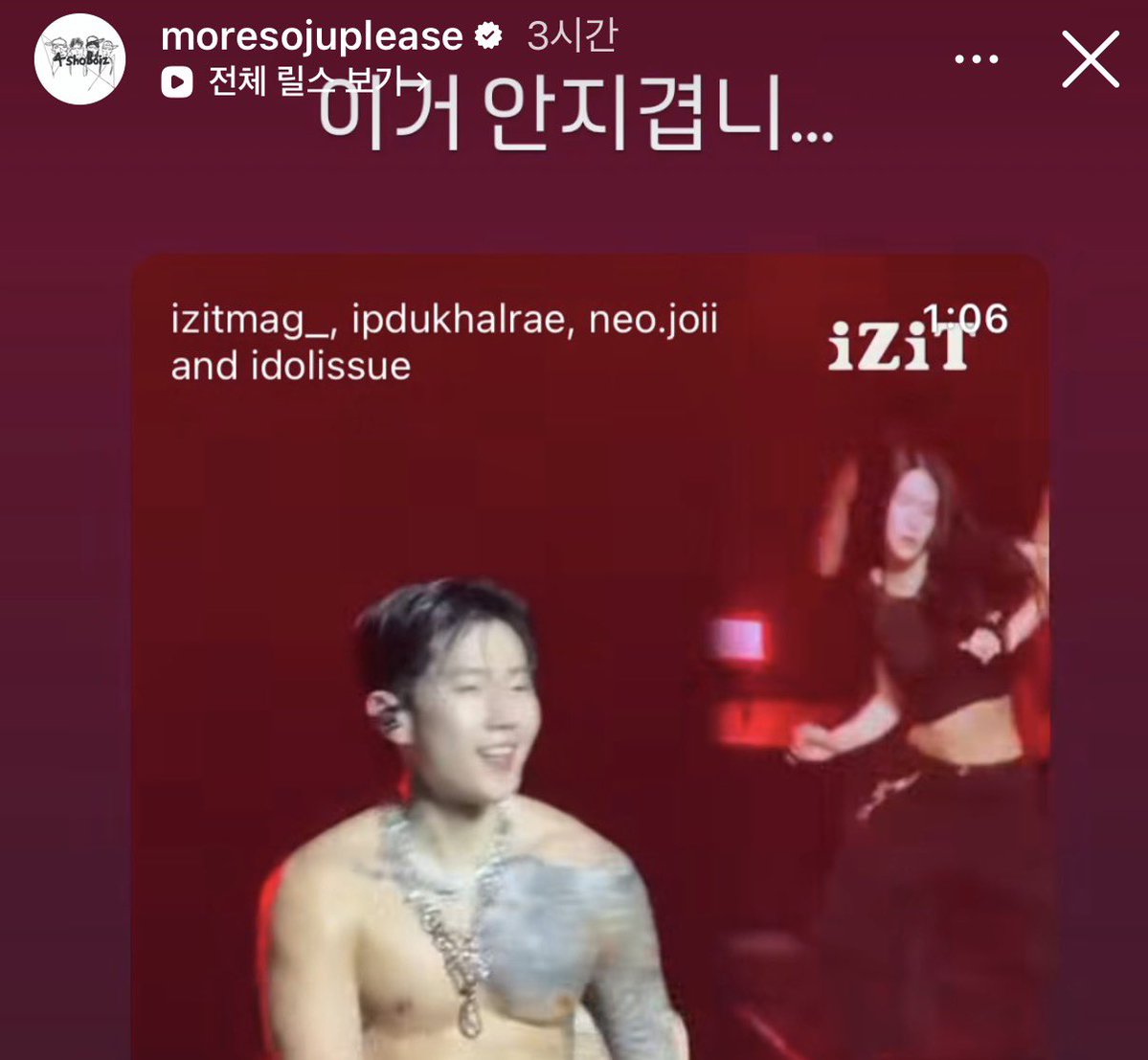 이담 tweet media