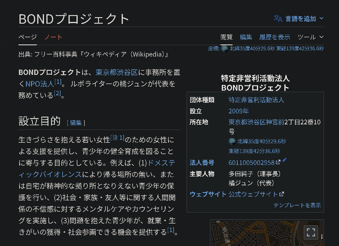 王の偉業達成を見届ける垢【好き嫌いコム観察】 tweet media