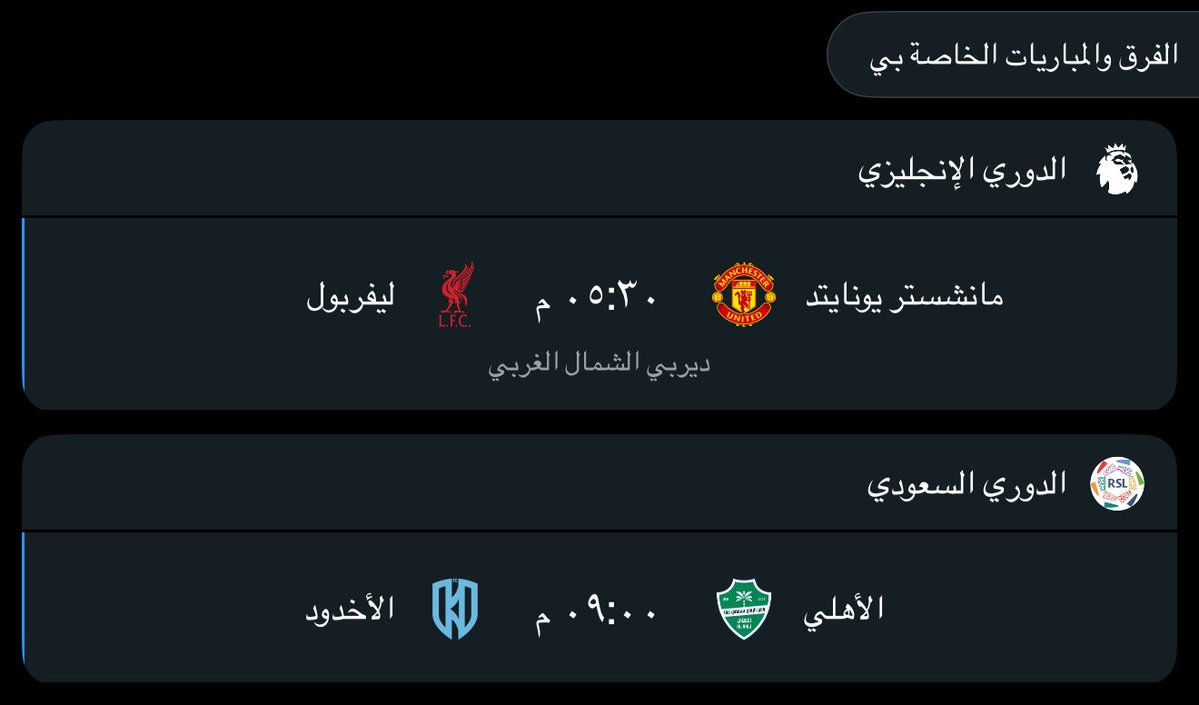 ١٠٠٪ واحد فيهم بينكد علي
والله العالم انه الاخضر
