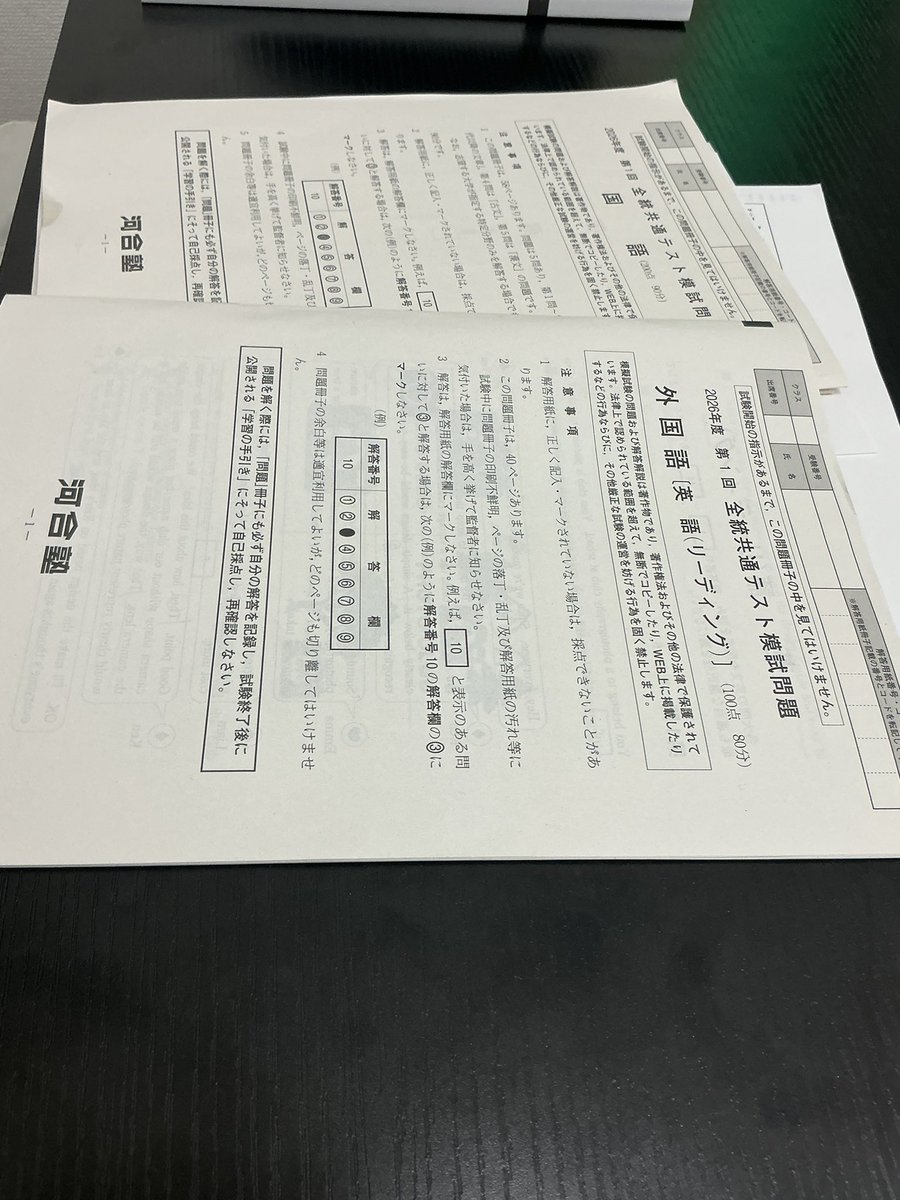 Morite2(もりてつ) tweet media