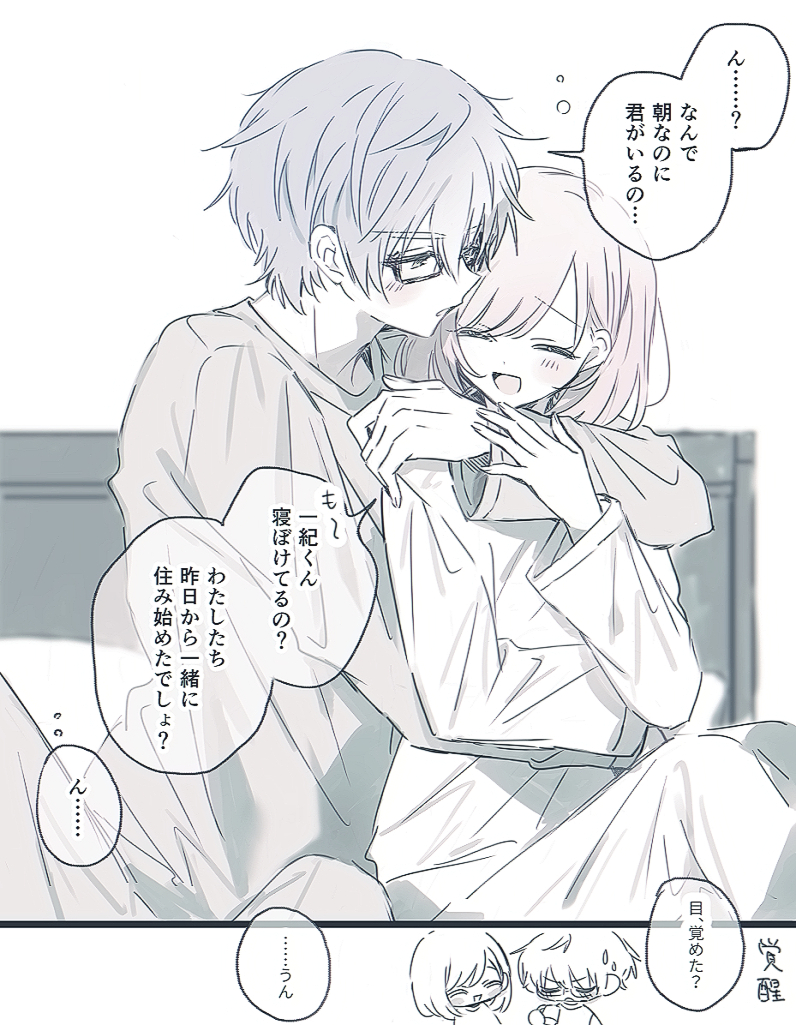 さより：5/5 東7 B36b tweet media