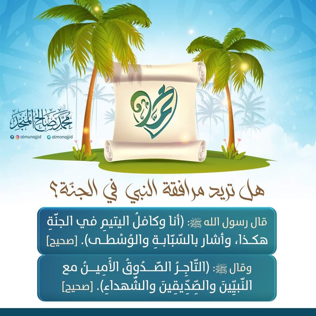 #كن_عونآ_لهم tweet media
