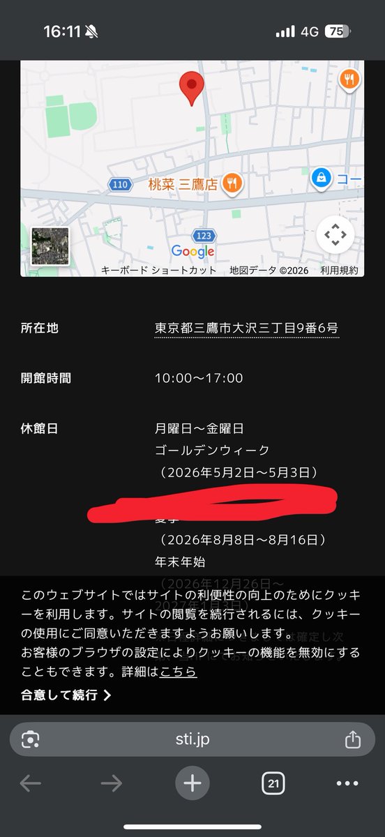 くら tweet media