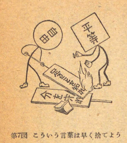 ミサンザイ 『天皇を旅する』『とにかく楽しい江戸の本』 tweet media