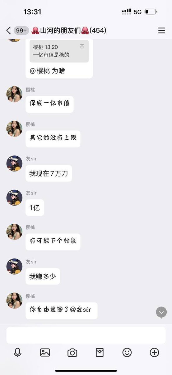 山河 tweet media