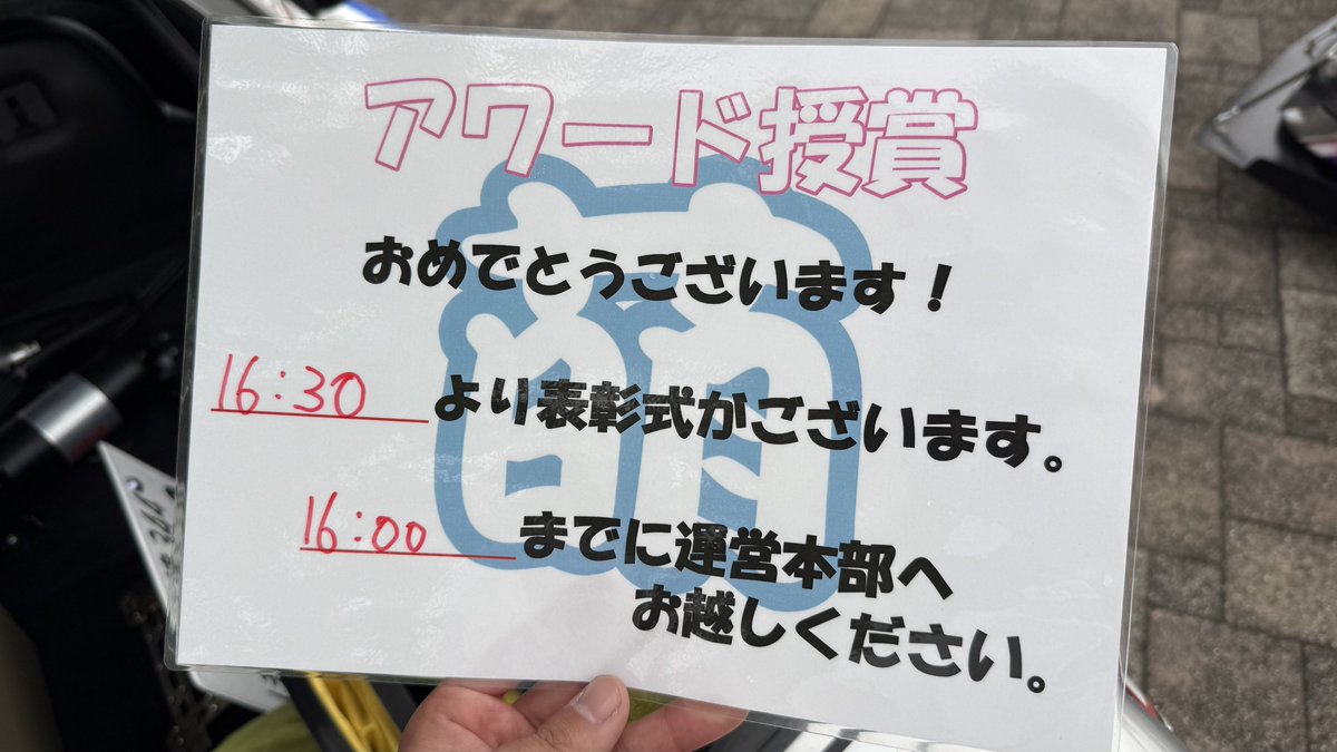 陽輔 ケバブ　next→ 萌魂祭 tweet media