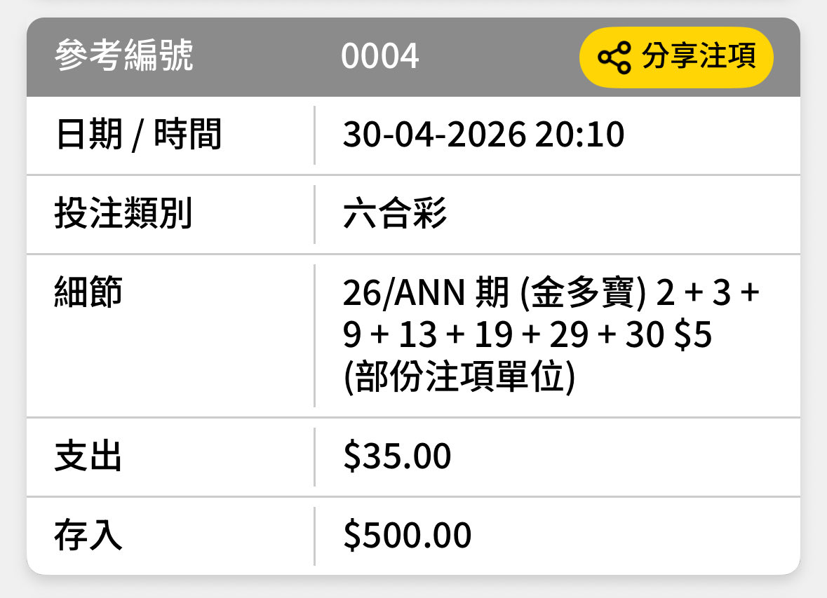 杨欧宝 tweet media