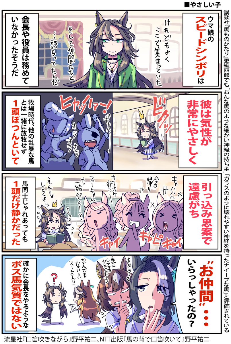 坂崎ふれでぃ tweet media