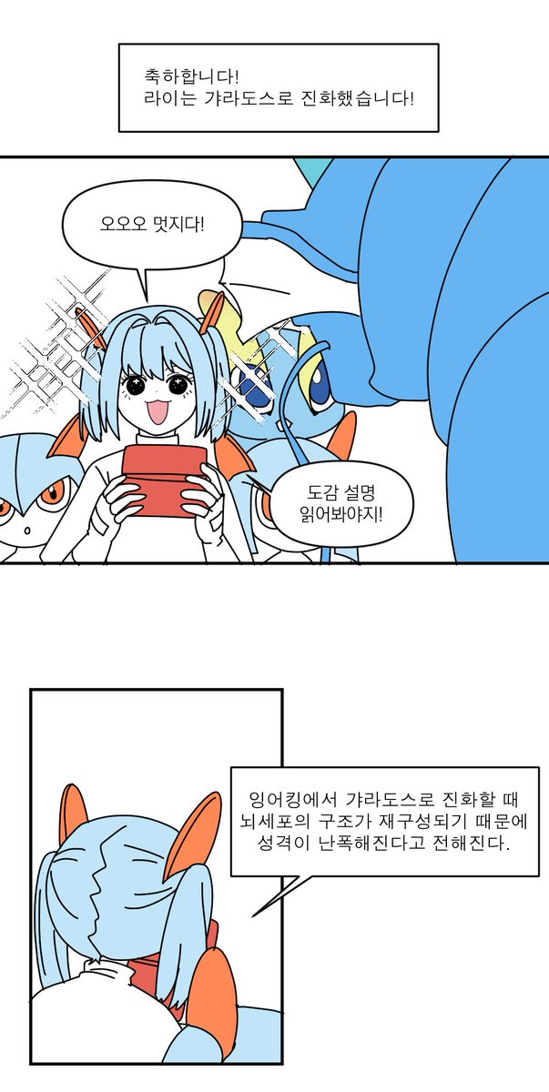 흰냥이 tweet media