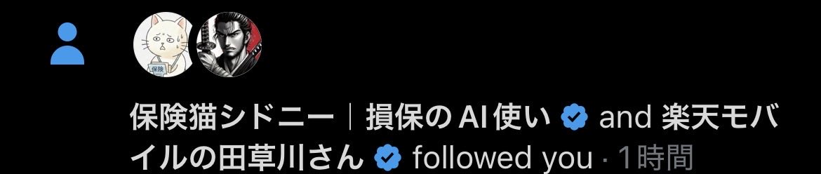 おいぬ | 凸凹チームの応援団長 tweet media