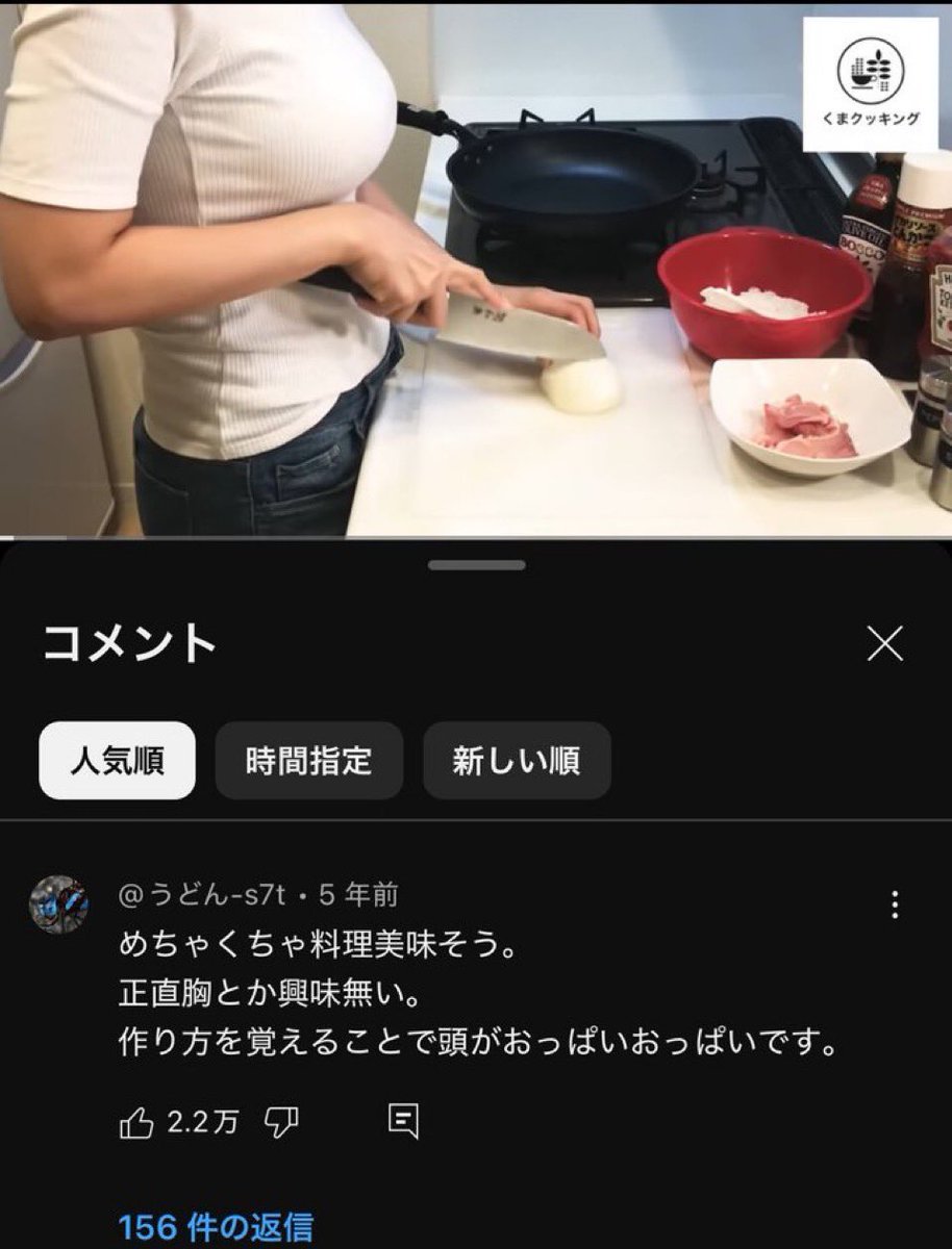 コメント欄、センスありすぎて好き https://t.co/3hUtZh6HC1