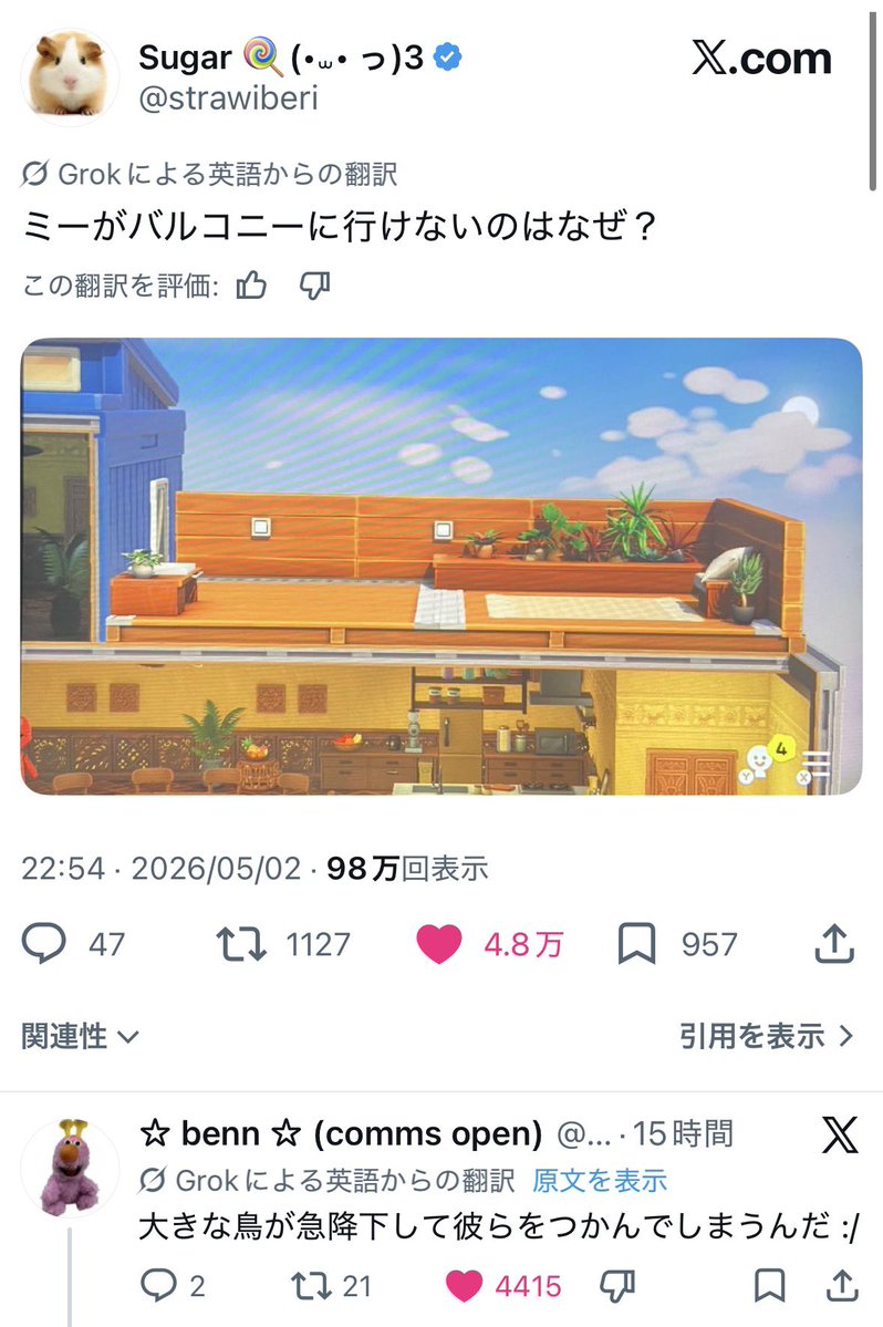 工事中 tweet media