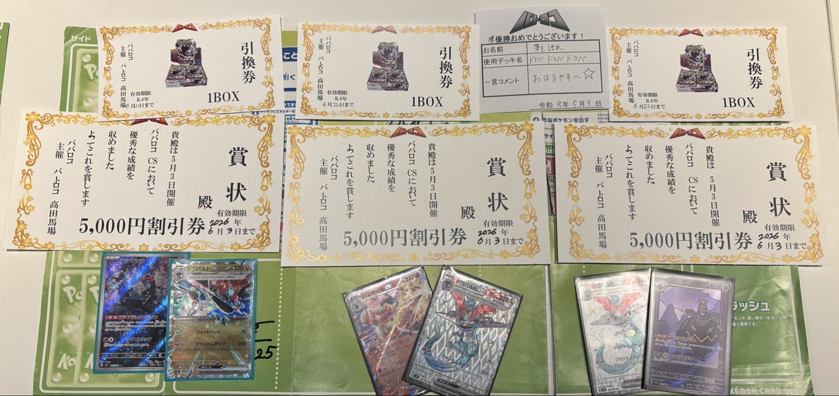 Ryu tweet media