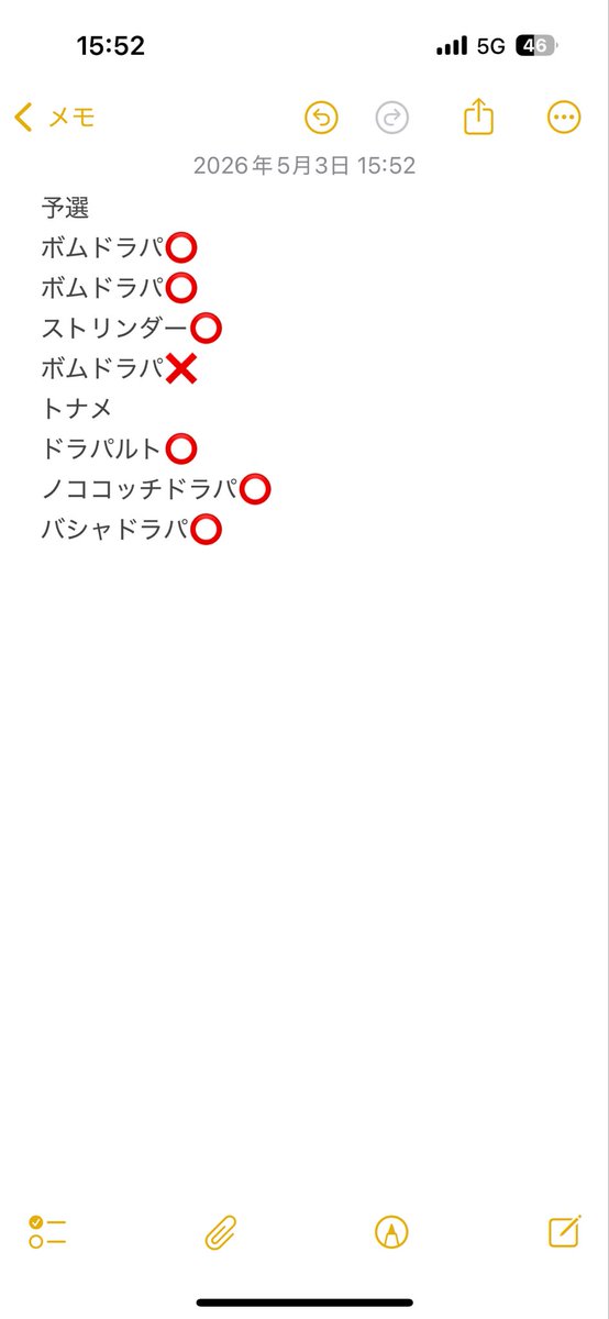 Ryu tweet media