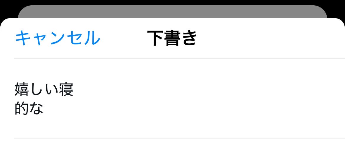 ぷぁぞぅ tweet media