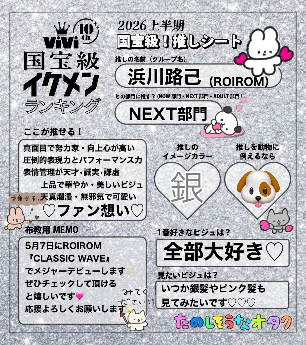 🪞💎ゆず🍯🪞 tweet media