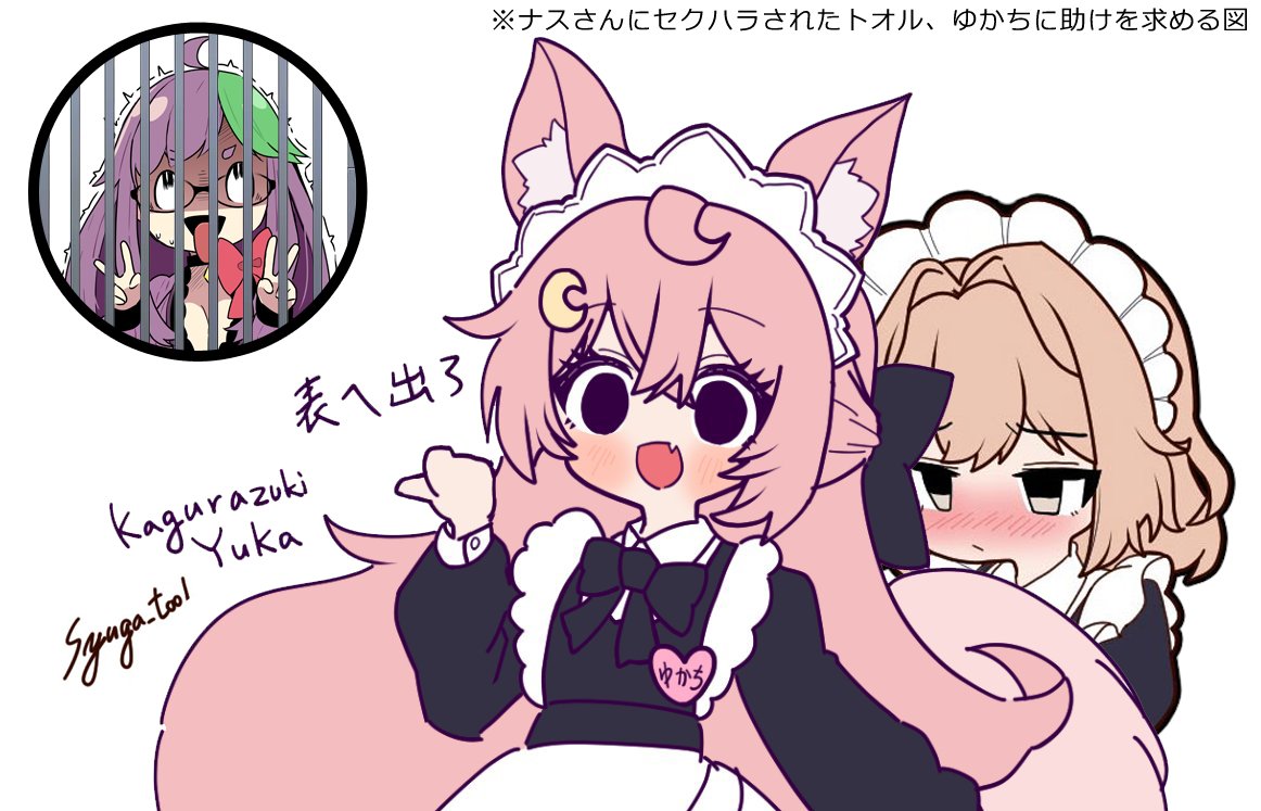 朱賀トオル@新人VTuber🌺📚🌠 tweet media