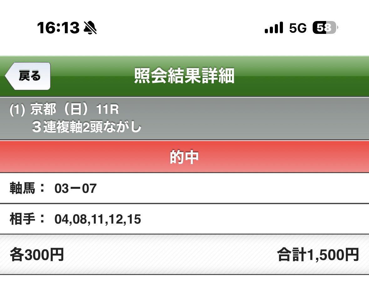 なんな。 tweet media