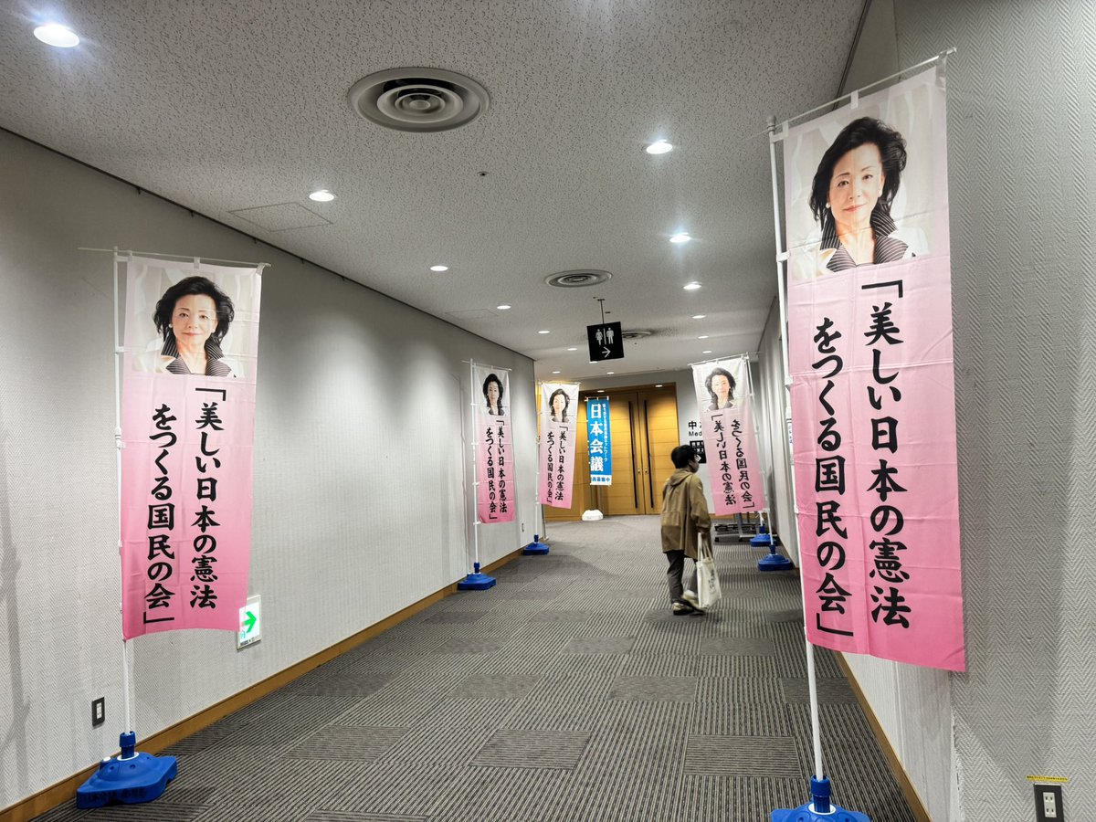 YOKO#闘う tweet media