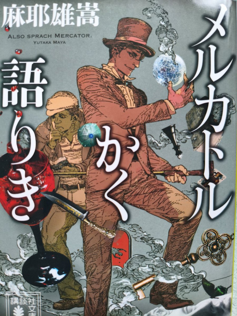 気になったので買ってきた