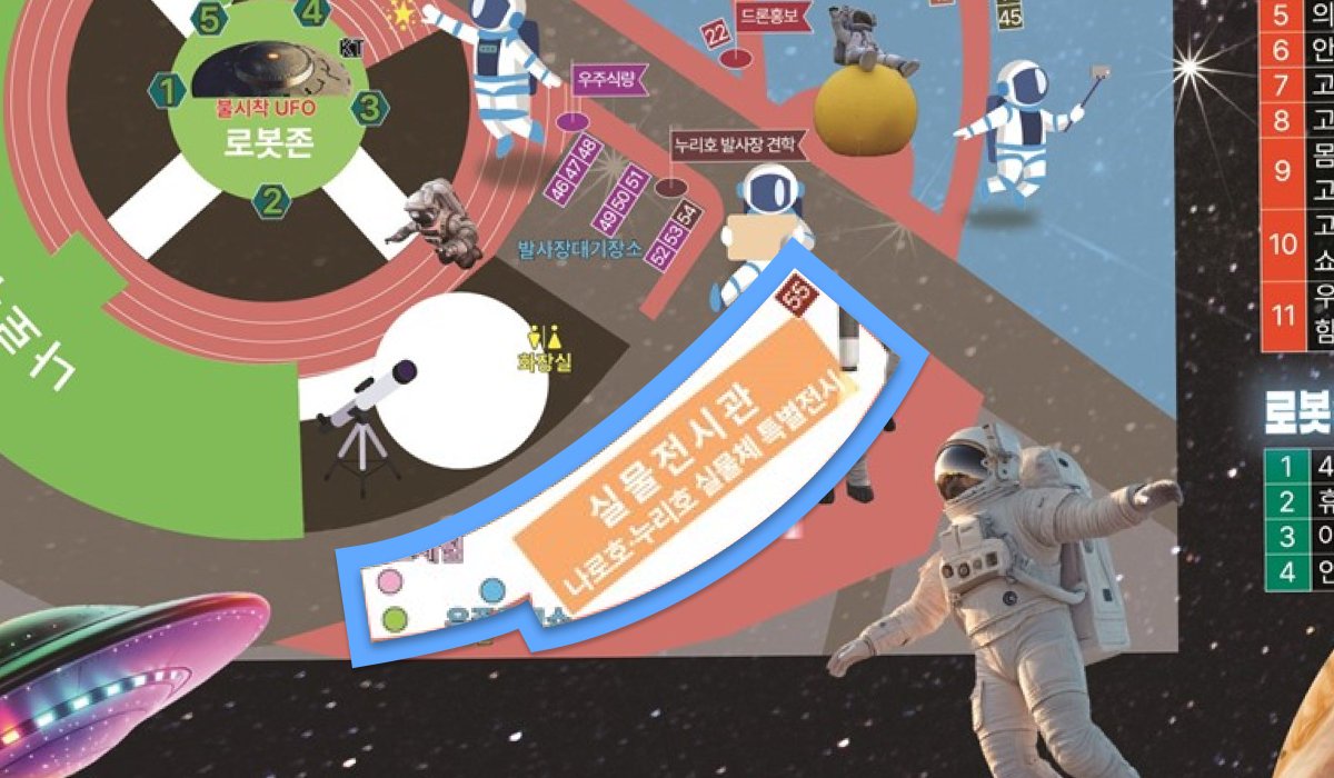 innospacecorp tweet media