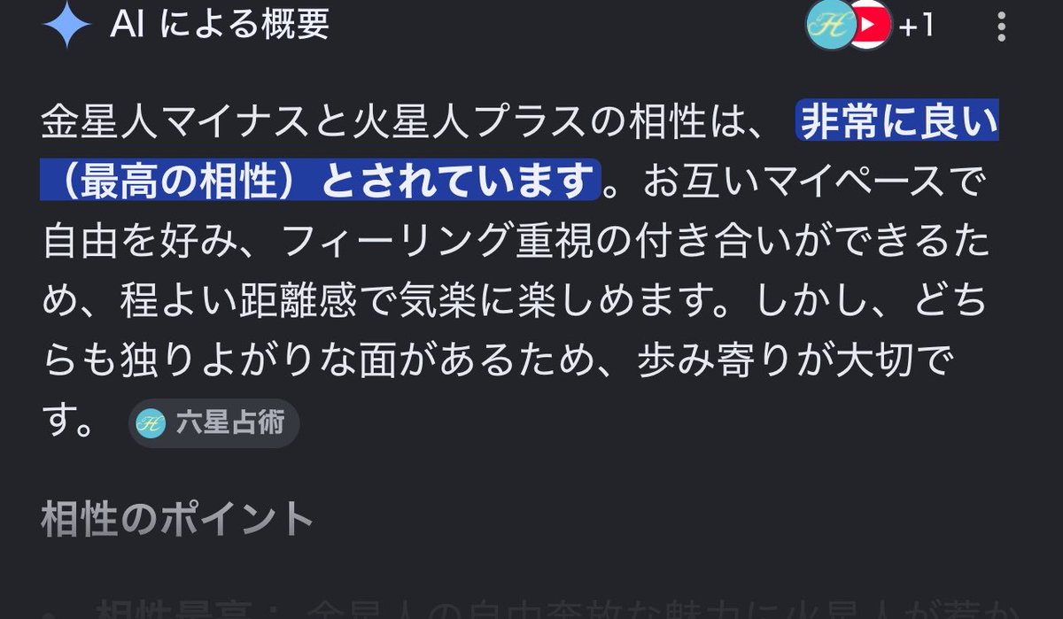 プラトニックな愛2 tweet media