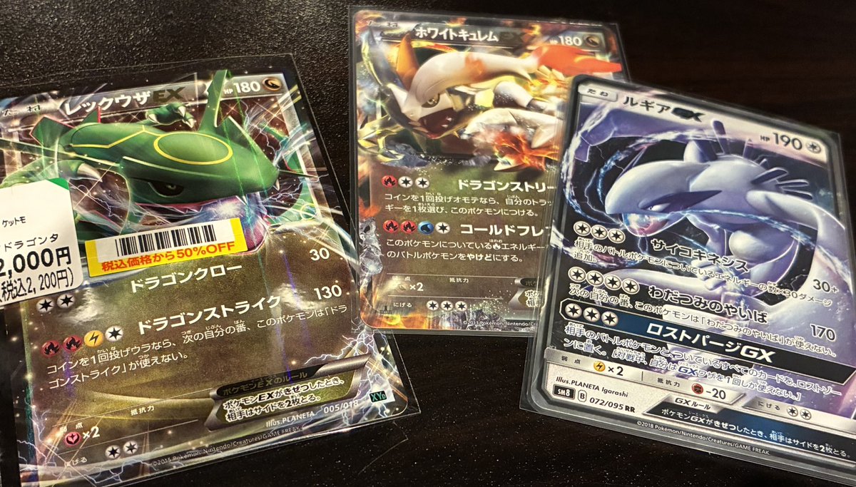 ポケモン垢®️クリス tweet media
