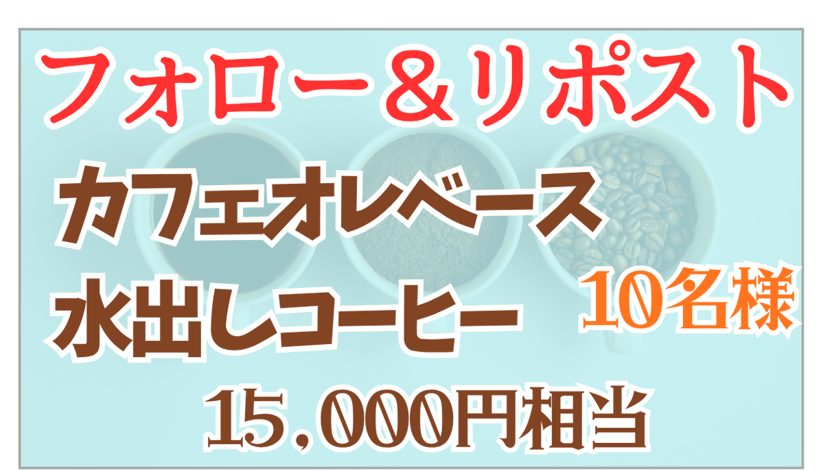 銀河コーヒー tweet media