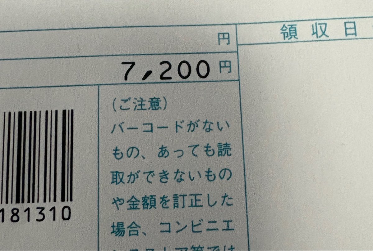 ひなちゃす tweet media