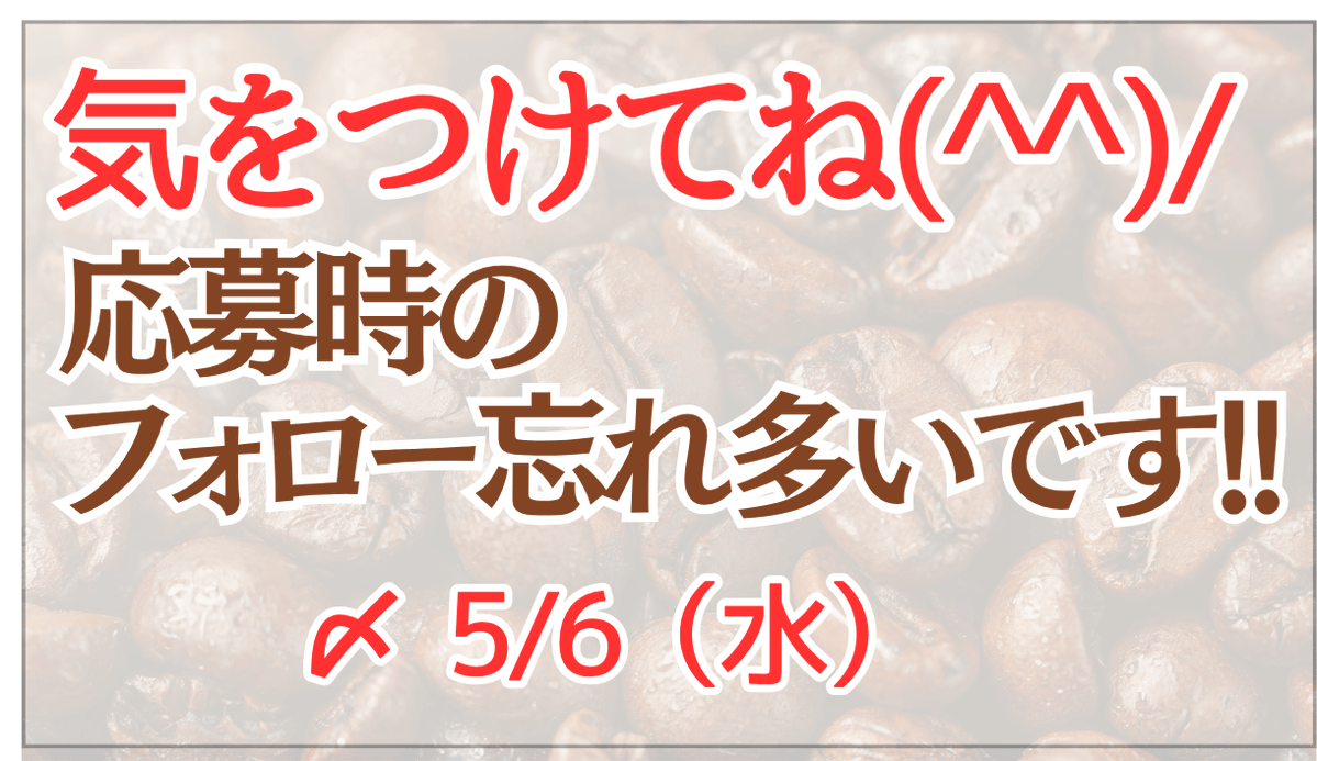 銀河コーヒー tweet media
