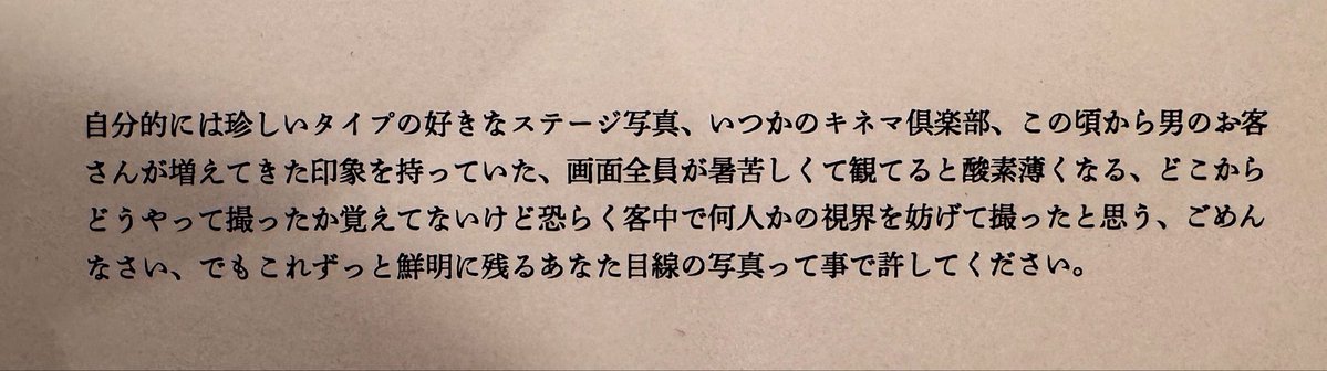 たなか(ろびん) tweet media