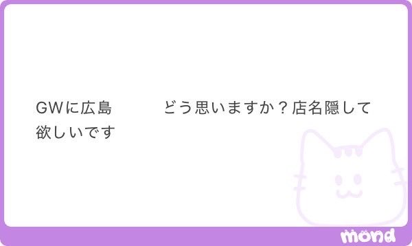 Pくん🐼質問箱 tweet media