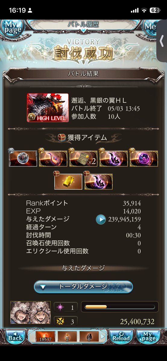 せつな。 tweet media