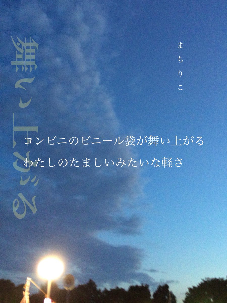 まちりこ tweet media