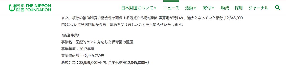 裕吾 tweet media