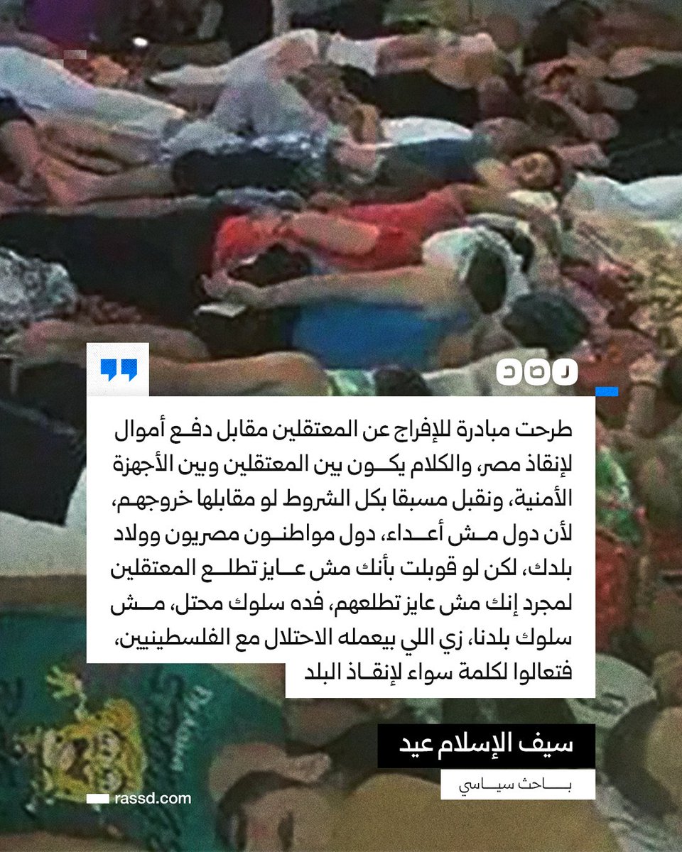شبكة رصد tweet media