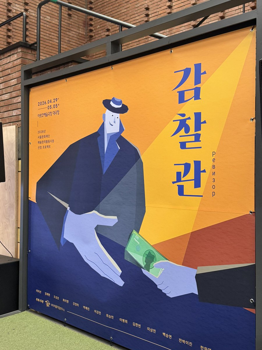 수:리 tweet media