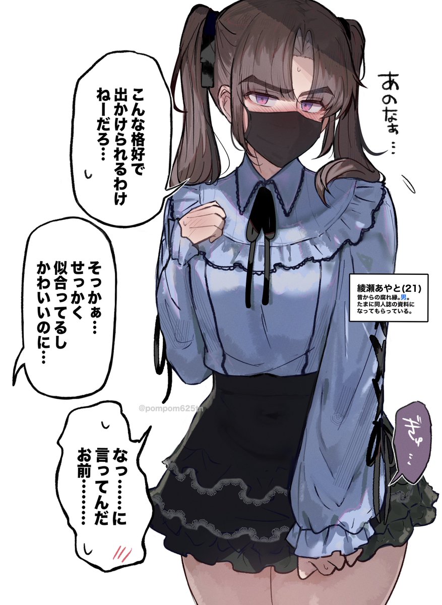 今宮ぴの子🐈‍⬛FANBOX更新中❤︎ tweet media