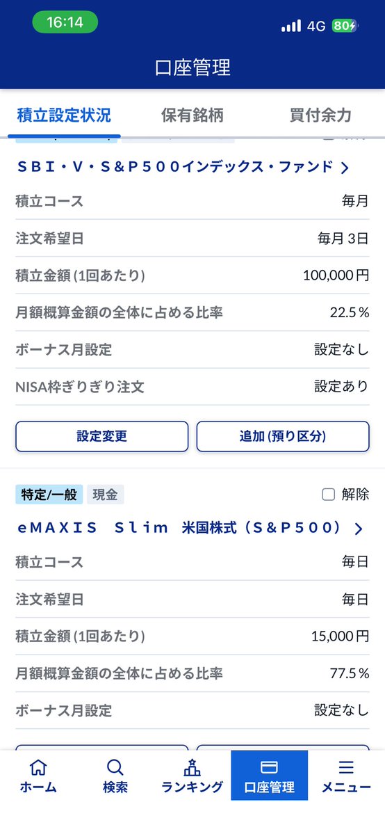 じじいサラリーマン投資家 tweet media