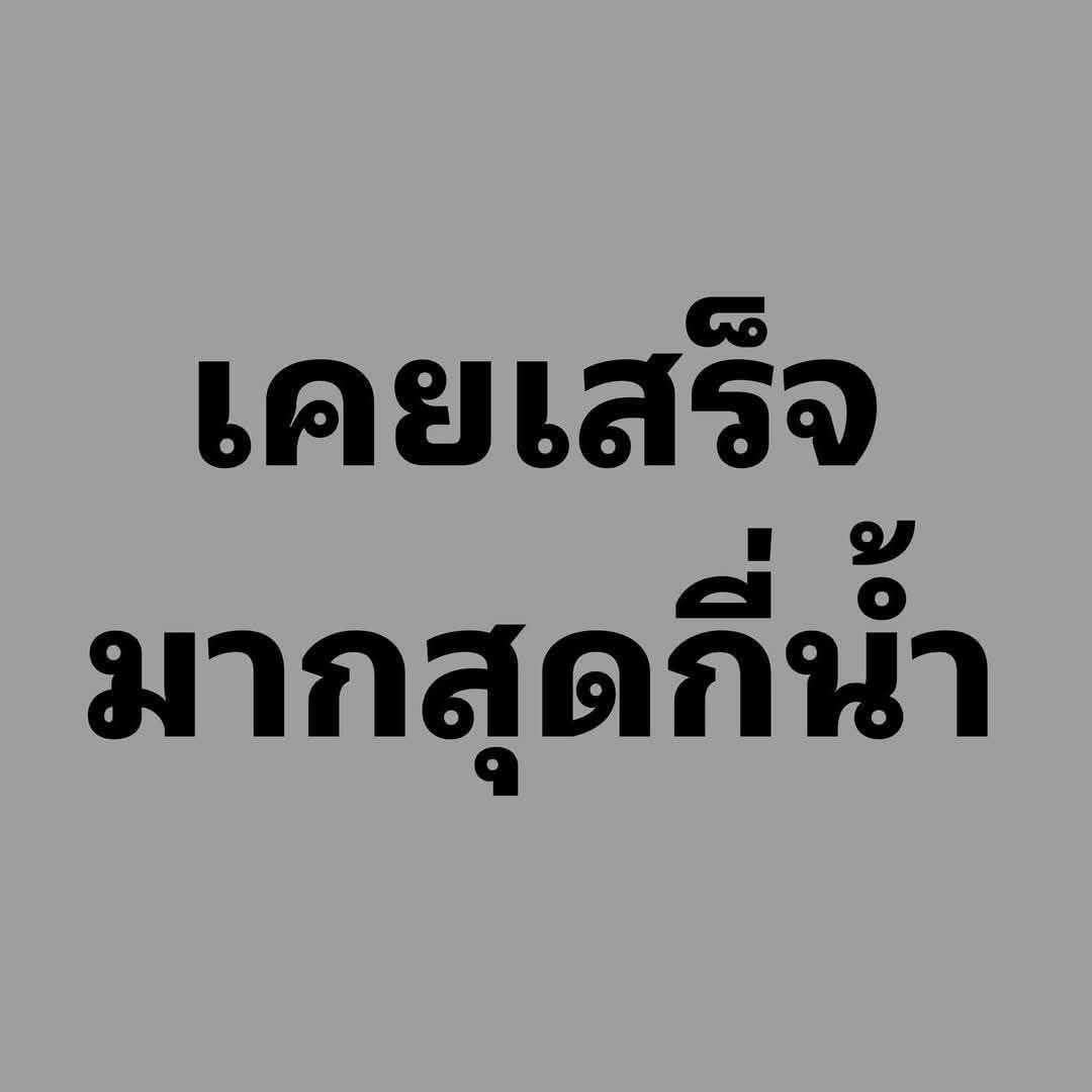 มินนี่ tweet media