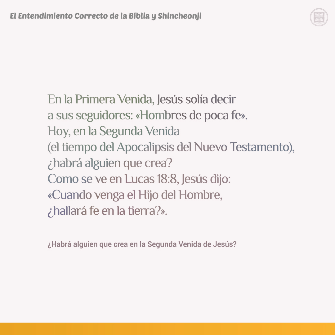 scjchurch_es's tweet image. « ¿Habrá alguien que crea en la Segunda Venida de Jesús? » shincheonjichurches.blogspot.com/2026/05/habra-…
✅ The Application for the Online Bible Study (Inglés &amp;amp; Gratis)
bit.ly/en-scjbiblestu…
#ShincheonjiIglesia #Dios #Jesús #Apocalipsis #Biblia #Fe #12Tribus #Promesa #Verdad #SegundaVenida #creencia