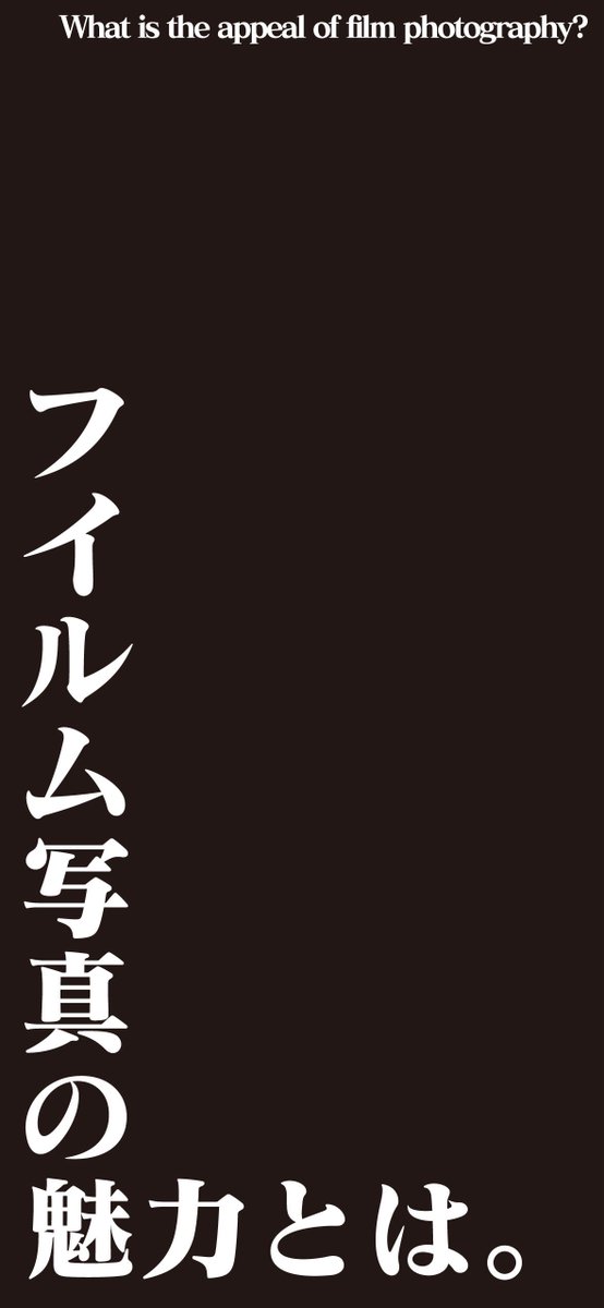 松田つかさ@写真店代表 tweet media