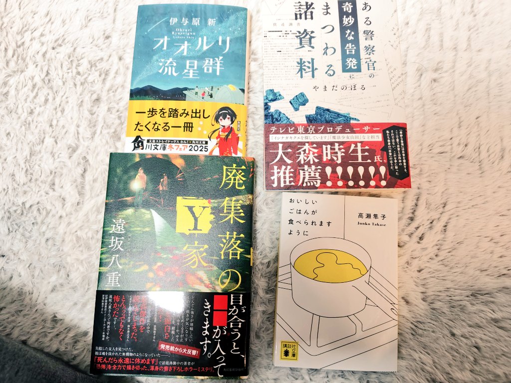 木曜過ぎれば tweet media