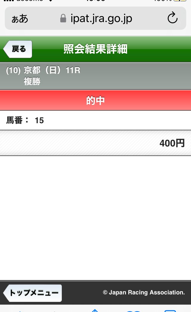 haruta tweet media