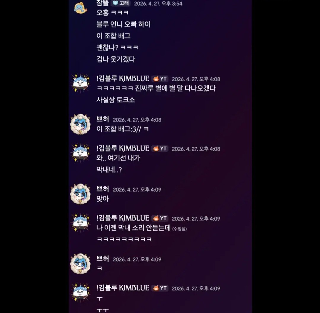 paradox_emp's tweet photo. 아 ㅋㅋ 구라치지 말고
이 조합 오신다고요? 2026년도에?
파란악마허브고래 사이 피어난 닭을 볼 수 있다고 https://t.co/yeFjW7bzr7