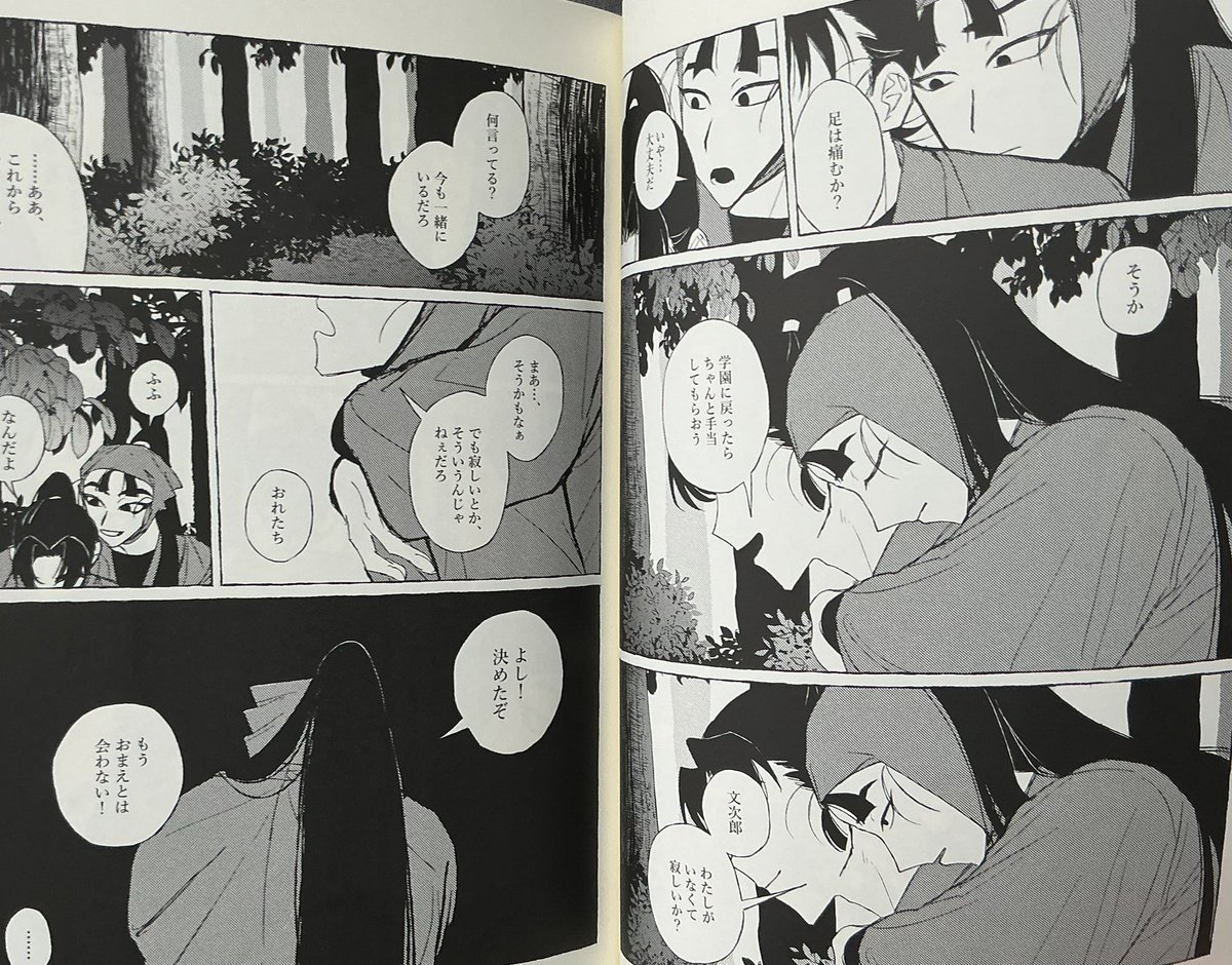 石井S八 tweet media
