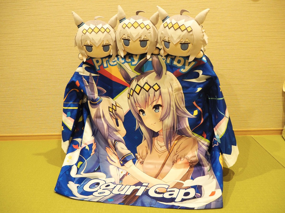 ウマ娘　はっぴ　オグリキャップ はっぴでハッピーだなっ‼︎」 #ウマ娘 #オグリキャップ