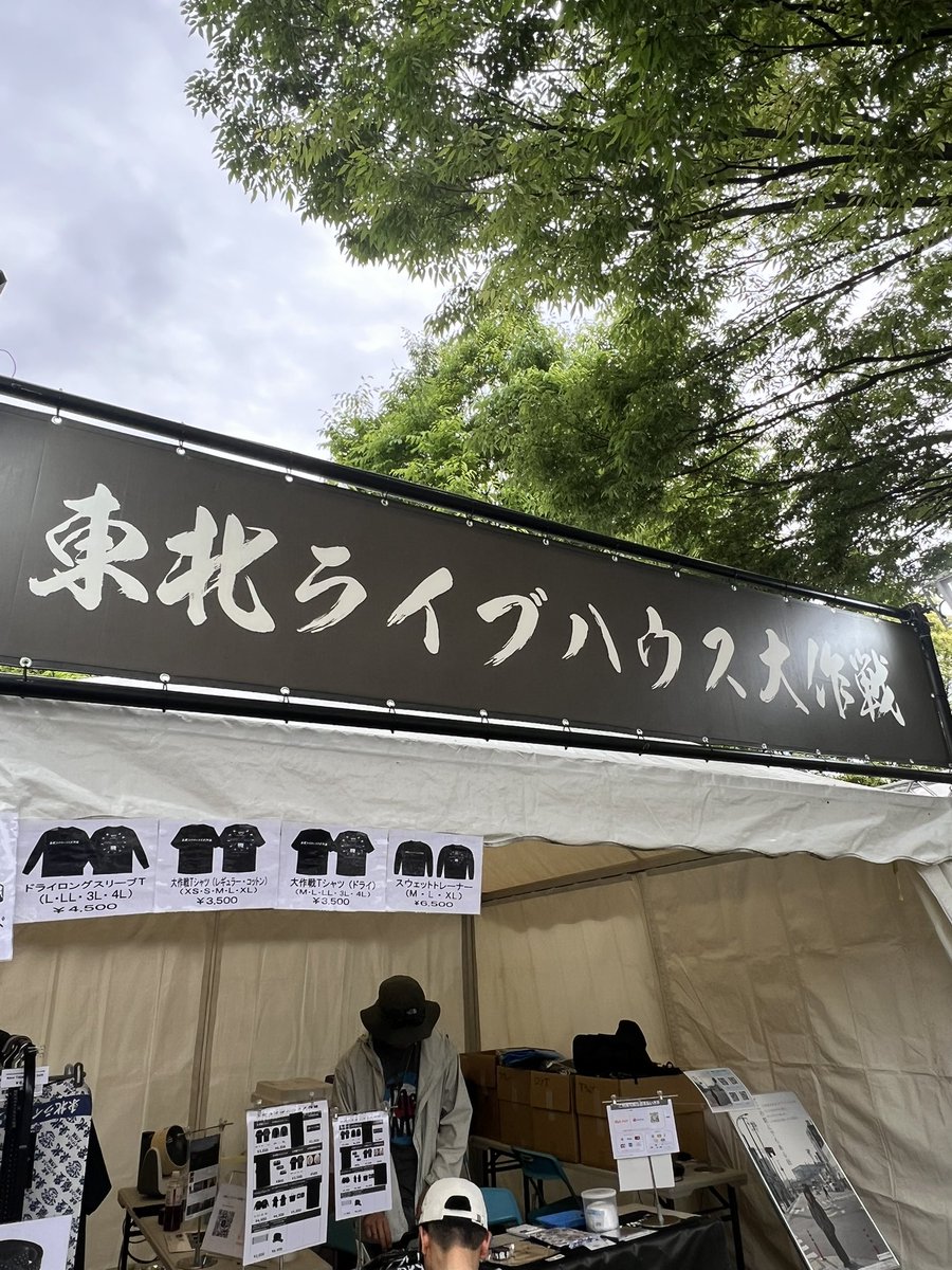 Niko@JAM5/3･5/5 tweet media